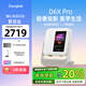 當(dāng)貝【咨詢領(lǐng)取補(bǔ)貼20%】D6XPro 激光投影儀家用 創(chuàng)新靈動(dòng)屏高清投影機(jī)家用智能家庭影院可投天花板 【咨詢領(lǐng)取補(bǔ)貼20%】當(dāng)貝D6X Pro 官方標(biāo)配