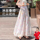 翊尚美花苞裙褲女夏季2025新款小個子寬松薄款休閑褲高腰垂感冰絲闊腿褲 小花色 【升級冰絲透氣防走光款】 M 【推薦101-120斤】