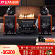 山水（SANSUI） M3膽機(jī)功放HIFI音響發(fā)燒級(jí)膽機(jī)組合家用藍(lán)牙三分頻hifi音箱套裝 【前膽后石】膽機(jī)+三分頻音箱