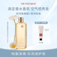 曼德琳（MENDERINE）奢養(yǎng)氨基酸表活洗發(fā)水潔凈芳香清潔發(fā)絲護(hù)發(fā)膜潤養(yǎng)頭發(fā)香氛洗護(hù)組 奢養(yǎng)洗發(fā)水320ml+贈紅發(fā)膜50ml