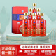 茅臺(tái)（MAOTAI） 股份公司出品茅臺(tái)財(cái)富酒系列 53度醬香型白酒【喜酒】中秋送禮 53度 500mL 6瓶 2020年財(cái)富貴賓典藏