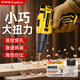 榮事達(dá) 手電鉆電鉆電動螺絲刀家用充電式手鉆電起子電批多功能電動工具