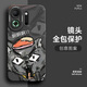 春梵 適用oppoK13TurboPro手機(jī)殼趣味圖案k13Turbo個(gè)性創(chuàng)意液態(tài)硅膠男全包防摔2025新款潮牌保護(hù)套 石墨黑-驚訝太狼 oppok13Turbopro
