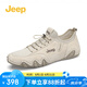 Jeep吉普男鞋2025新款工裝板鞋透氣網(wǎng)面運(yùn)動(dòng)休閑鞋戶外防滑豆豆鞋