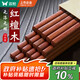 雙槍紅檀木筷子天然抗菌木筷 家用實(shí)木無(wú)漆無(wú)蠟筷子餐具套裝10雙