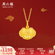 周六福（ZLF）七夕禮物  黃金吊墜女款足金999福字項墜掛墜首飾福氣滿滿 計價 福來運到 -1.24g