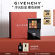 紀(jì)梵希（Givenchy）九色多效眼影盤8日暮浮金持妝顯色 生日禮物送女生 化妝品