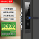 DEASSA德莎智能鎖半自動指紋鎖密碼電子門鎖入戶防盜門鎖一握開DS06基礎(chǔ)款