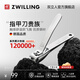 雙立人（ZWILLING）指甲剪防飛濺家用指甲刀指甲鉗德國(guó)品牌帶甲挫純不銹鋼鋒利耐用