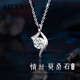 MEXNIA奢侈品飾品情絲莫桑石項鏈女士純銀輕奢小眾設計感520情人節禮物