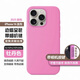SiUNYOO【裝殼動(dòng)畫】Magsafe蘋果16液態(tài)硅膠殼帶AI拍照按鍵 iPhone16Promax手機(jī)磁吸殼16plus保護(hù)套 【牡丹色】裝殼透明動(dòng)畫&AI拍照按鍵硅膠磁吸殼 iPhone 16