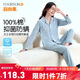 宜而爽【7A抑菌防螨】100%純棉女士家居服套裝無刺癢可外穿長袖長褲女