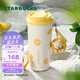 星巴克（Starbucks）杯子果緣奇遇系列不銹鋼杯大容量便攜水杯高顏值桌面杯男女士送禮 雙飲口不銹鋼杯(配掛鏈)480ml