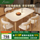 上林春天奶油風(fēng)實(shí)木餐桌椅組合 簡(jiǎn)約巖板餐桌小戶型桌子出租屋家用飯桌 【原木】純白+羊角椅 1.38米 一桌四椅