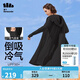 蕉下（beneunder）防曬衣女防紫外線夏季薄款防曬服女士披肩服短外套 云碳黑/升級(jí)長(zhǎng)款