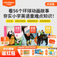 小彼恩毛毛蟲點(diǎn)讀筆點(diǎn)讀版 環(huán)球英語分級讀物幼兒寶寶早教英語啟蒙 環(huán)球英語分級閱讀全套