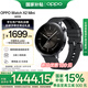 OPPO Watch X2 Mini 星野黑【國家補貼15%】孫穎莎同款 oppo手表男女eSIM NFC 全智能運動健康手表學生