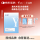 益膚醫(yī)用透明質(zhì)酸敷料微創(chuàng)術(shù)后損傷修復(fù)皮炎濕疹炎癥面膜狀YF(T)-C-1