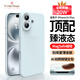 ALittleFlower適用蘋(píng)果16plus手機殼 iphone16plus保護套Magsafe磁吸充電全包超薄防摔液態(tài)硅膠簡(jiǎn)約男女款遠峰藍