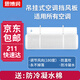 思博潤免打孔空調擋風(fēng)板掛式月子嬰幼兒防直吹空調出風(fēng)口擋板遮風(fēng)板空調防風(fēng)導風(fēng)格力美的海爾奧克斯通用 上掛式擋風(fēng)板（薄款+純白+180°調節風(fēng)向）