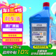 大眾（Volkswagen）原廠剎車油制動(dòng)液DOT4 1L朗逸桑塔納帕薩特途觀LPOLO途觀凌渡途岳