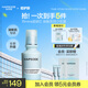 悅芙媞（Hapsode）【新品】修紅精華舒緩褪紅護膚品修護淡紅痘印精華液30ml生日禮物