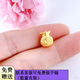 詠者足金999黃金福袋配件女3D硬金路路通轉運珠手鏈520情人節禮物 福袋單個(gè)約0.12g支持多退少補