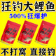 魔荒釣鯉魚(yú)專(zhuān)用顆粒餌料專(zhuān)攻野河野釣鯉魚(yú)打窩料散炮神器黑坑專(zhuān)用小藥 升級版5盒裝升級版   桿桿80斤 鯉魚(yú)專(zhuān)用餌料