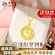 老鳳祥黃金色織夢(mèng)網(wǎng)足銀項(xiàng)鏈莫比烏斯吊墜銀項(xiàng)鏈輕奢小眾高級(jí)感生日禮物 京速達(dá)*織夢(mèng)網(wǎng)黃金色【品牌禮盒】