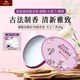 謝馥春香膏 馥彩名媛固體香膏國(guó)貨香水16g-雪玉蘭香 