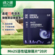 Mn25活性錳除醛片20片 新車(chē)除甲醛除異味 新房裝修家用甲醛清除劑