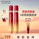 伊思（it‘s skin）紅參滾珠眼霜15ml*2淡化細(xì)紋黑眼圈眼袋緊致眼周全臉淡紋護(hù)膚品女