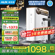 奧克斯（AUX）凈水器家用廚下式RO反滲透瞬時(shí)1200G出水0阻垢臺(tái)下用凈水機(jī)排行前十名直飲一體機(jī)接自來水凈飲機(jī) 【1年延?？ā?jī)羲?年免費(fèi)換芯