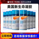 SOMADERM美國進口小藍瓶hgh新生命凝膠正品NewULife人體青春荷爾蒙生長素 港版100ml（10瓶）鞏固套裝