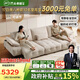 芝華仕（CHEERS）頭等艙時(shí)尚智能椅貓抓絨勞倫斯布藝沙發(fā)電動(dòng)功能零靠墻30679 3.1m