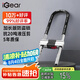 iGearU型鎖雙開玻璃門鎖C級鎖芯插鎖防撬防盜鎖具摩托車電動電瓶車掛鎖