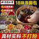 同仁堂泡腳藥包祛濕脾胃虛寒生姜花椒艾草艾葉泡腳足浴包艾灸去濕氣助眠