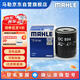 馬勒機(jī)油濾芯機(jī)濾OC894(榮威350360550750RX3i6i5/MG3MG5MG6MG7ZS)