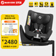 maxicosi嬰幼兒童安全座椅汽車用0-4歲360旋轉(zhuǎn)isize MicaEco石墨灰