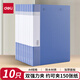 得力（deli）10只A4金屬單強力夾文件夾 辦公用品插頁(yè)袋合同標書(shū)檔案大容量試卷資料夾詩(shī)朗誦夾板 辦公用品 5302AS【雙強力夾】藍色10個(gè)