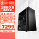 京天圖形工作站臺式機 14代i5設計師AI辦公游戲臺式電腦主機 i5-14600KF/RTX-A1000/32G/1TB固態(tài)