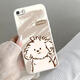 栗好嘉適用蘋(píng)果5s/se手機殼iphone五se可愛(ài)男女iPhone5s手機套ip5全包軟膠pg閨蜜蘿莉A1723保護套A1530情 幸運小狗TE002古董白 iPhoneSE(第一代)