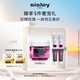 希思黎（Sisley）黑玫瑰煥采精華霜50ml面霜淡化暗沉護(hù)膚品套裝生日禮物送女友