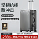 梵地亞鋁框行李箱男萬向輪商務(wù)拉桿箱24英寸飛機(jī)旅行箱密碼箱女皮箱子灰
