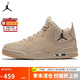 Jordan喬丹男籃球鞋 AJ JORDAN COURTSIDE 23運(yùn)動(dòng)鞋AT0057-200黃42