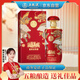 五糧液股份 送禮佳品 富貴吉祥金裝 固態(tài)法濃香型酒52度500ml*1瓶