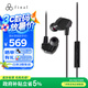 FINAL VR3000 有線入耳hifi發(fā)燒入耳式耳塞流行人聲雙聲道立體 黑色