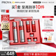 珀萊雅紅寶石水乳套裝+面霜45g護膚品套裝護膚禮盒化妝品全套生日禮物女