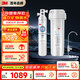 3M凈水器家用凈水機直飲0廢水2.2L/分大流量4000升處理量800G過濾器 凈滋CDW7101V型