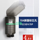羅格朗（LEGRAND）86型加高插座防水罩浴室智能馬桶插頭防濺盒熱水器漏保防水 帶小五孔插座防水盒 （半透明）
